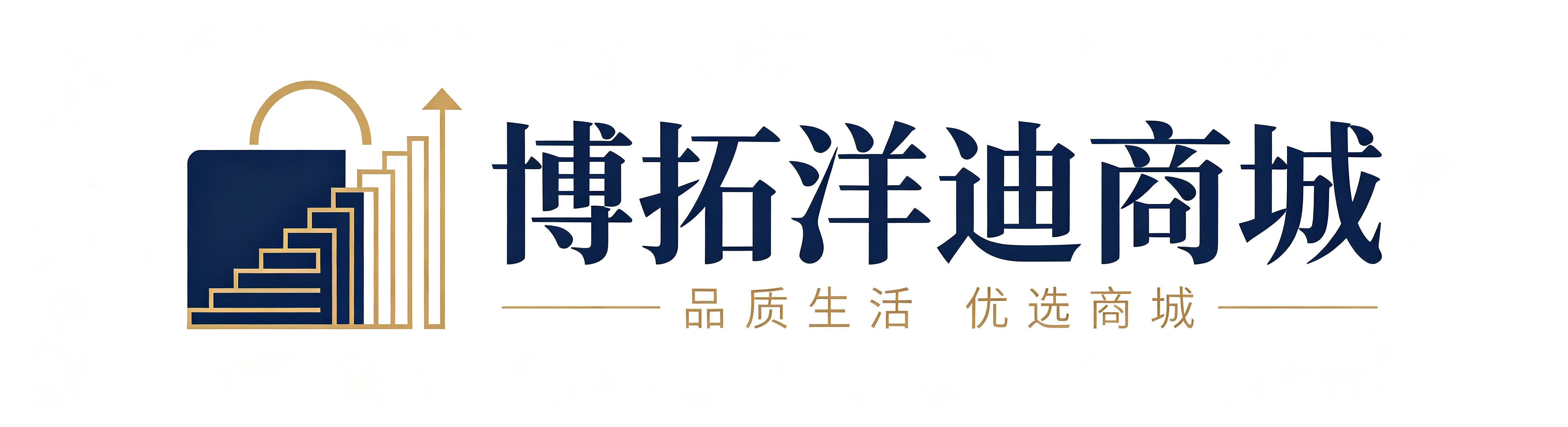 博拓洋迪商城